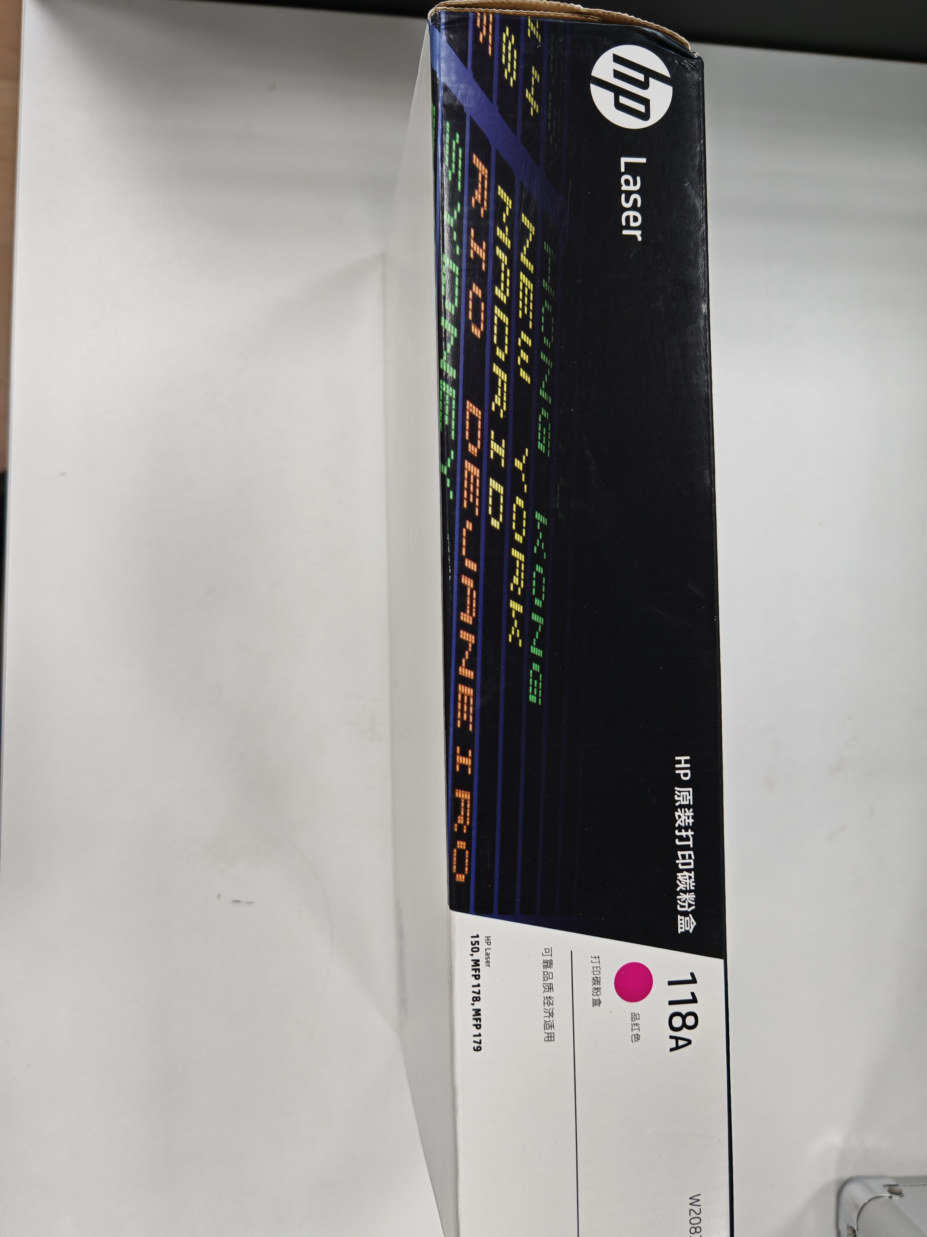 惠普（HP）118A（W2083A）原装硒鼓品红色单支装（适用hp 150a/w 178nw 179fnw）打印页数700 实拍图