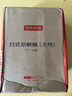 京东京造 米桶 杂粮桶食品级厨房收纳盒密封罐防虫潮储面缸箱带量杯 2.6L 实拍图