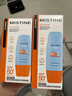 Mistine蜜丝婷户外防晒霜乳组合装小黄帽40ml+60mspf50+礼物学生 实拍图