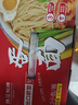 珠江桥牌银丝蛋面2.08kg 非油炸鸡蛋面银丝挂面礼盒装面条 中华老字号 实拍图