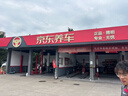 美孚（Mobil）全合成汽机油5W-30 SP级4L美孚1号极光银汽车保养京东养车自营 实拍图