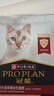 冠能猫粮成猫鸡肉味猫粮60g*3 全价猫粮 稳固免疫 适口性强 实拍图