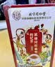 同仁堂（TRT）阿胶红糖姜茶大姨妈红糖姜枣茶经期黑糖姜茶水汁块月经送女友150g 实拍图