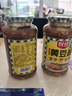 厨邦黄豆酱800g 原晒香黄豆酱 广式调味酱 传统晒制 拌饭火锅蘸料  实拍图