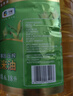 福临门金阙谣 非转基因压榨一级玉米油6.18L 食用油新老包装随机发 实拍图