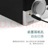 漫步者（EDIFIER）R18T 2.0木质电脑音响 台式笔记本桌面音响 游戏音响 黑色 实拍图