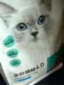 网易严选全价猫粮4.0成幼猫三文鱼亮毛养胃深海鱼虾1.8kg*4袋【宠物金选】 实拍图