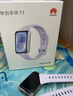 华为（HUAWEI）手环11 标准版【咨询享更多优惠】运动智能手环两周续航心率睡眠血氧监测游泳送男女朋友礼物10Pro 流光紫-聚合纤维表壳丨送贴膜+表带 【晒单好礼】 实拍图