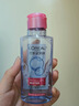 欧莱雅（LOREAL） 卸妆水三合一卸妆洁颜水深层清洁温和免洗倍润清爽型眼唇卸妆水 倍润型400mL+95ml*2 实拍图