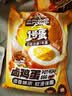 三只松鼠卤蛋30g*30颗  混合口味鸡蛋零食泡面搭档休闲即食加班点心 实拍图