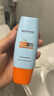 Mistine蜜丝婷防晒霜小黄帽面部水感养肤防紫外线60ml*2防水汗礼物学生 实拍图