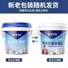 馨享家补墙膏白色墙面修复修补腻子膏防水防霉去污腻子粉墙皮 实拍图