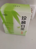 七春安吉白茶 2026明前绿茶 浙江茗茶 茶叶礼盒装送长辈领导250g 实拍图