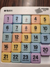 晨光（M&G）文具磁力数字华容道九宫格数独滑动拼图小学生魔方益智玩具5*5儿童礼物 实拍图