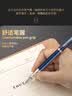 英雄（HERO） 宝珠笔 E609日常书写商务练字三年级中小学男女签字笔 银夹 极夜蓝 精装 实拍图