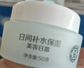 大宝美容日霜50g+晚霜50g套装补水保湿面霜日滋夜养护肤品 实拍图