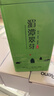 貴芯2026新茶明前茶叶青茶高山绿茶湄潭雀舌翠芽独芽贵州雀舌清香 清香翠芽 250g*2罐 实拍图