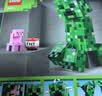 乐高（LEGO）积木我的世界21276 苦力怕男女孩儿童玩具生日礼物家居装饰摆件 晒单实拍图