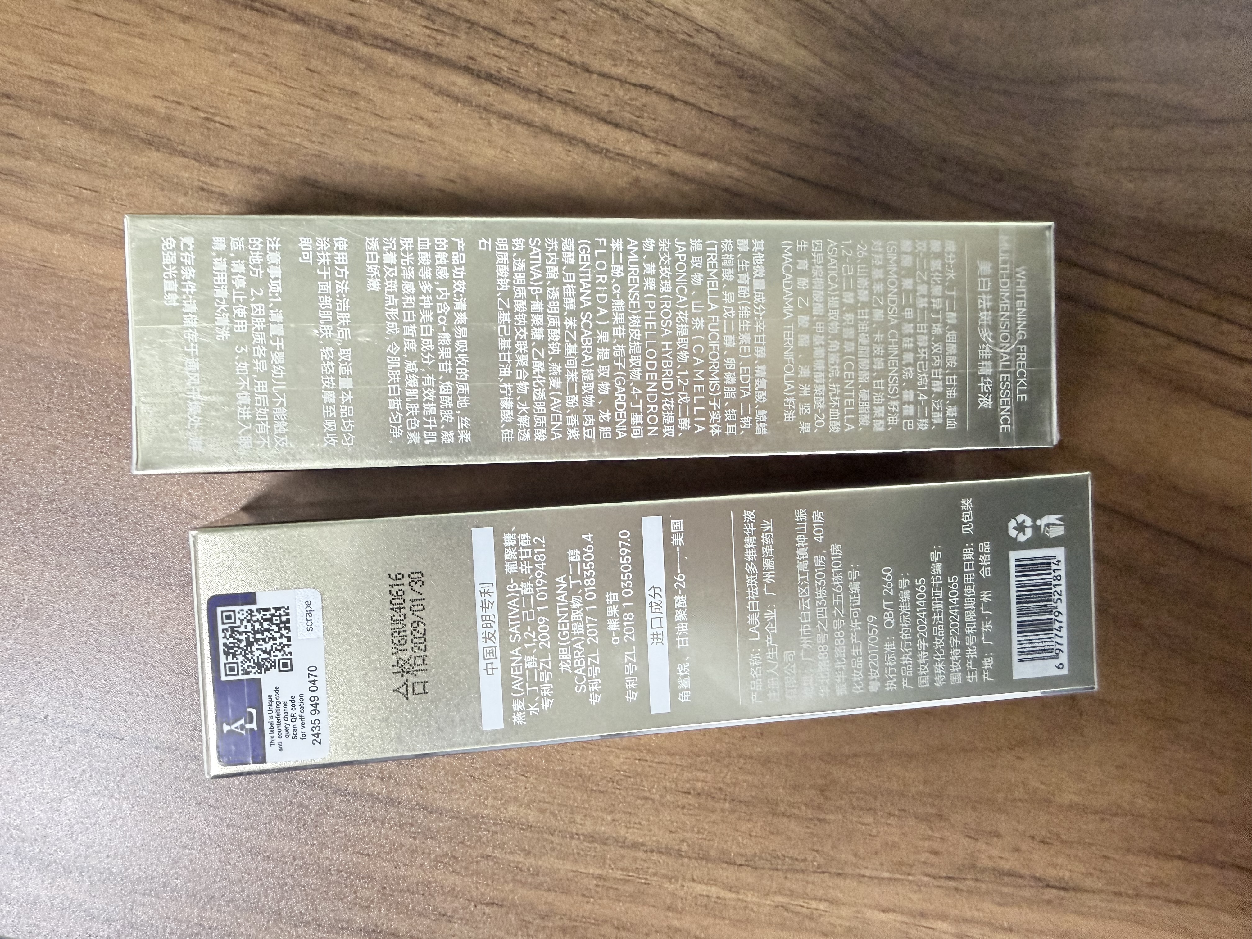 LA美国传明酸美白淡斑精华液5%祛斑黄褐斑美白淡化黑色素水乳女男士 实拍图