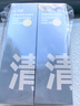 C咖双管洗面奶80g*2氨基酸清洁控油洁面乳去黑头角质卸妆卸防晒男女 实拍图