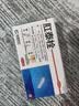 肛泰栓1g*6粒用于内痔混合痔 消肿止痛 实拍图