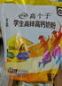 伊利高个子学生奶粉 儿童奶粉 全聪高锌高钙生牛乳 DHA+ARA 400g 实拍图