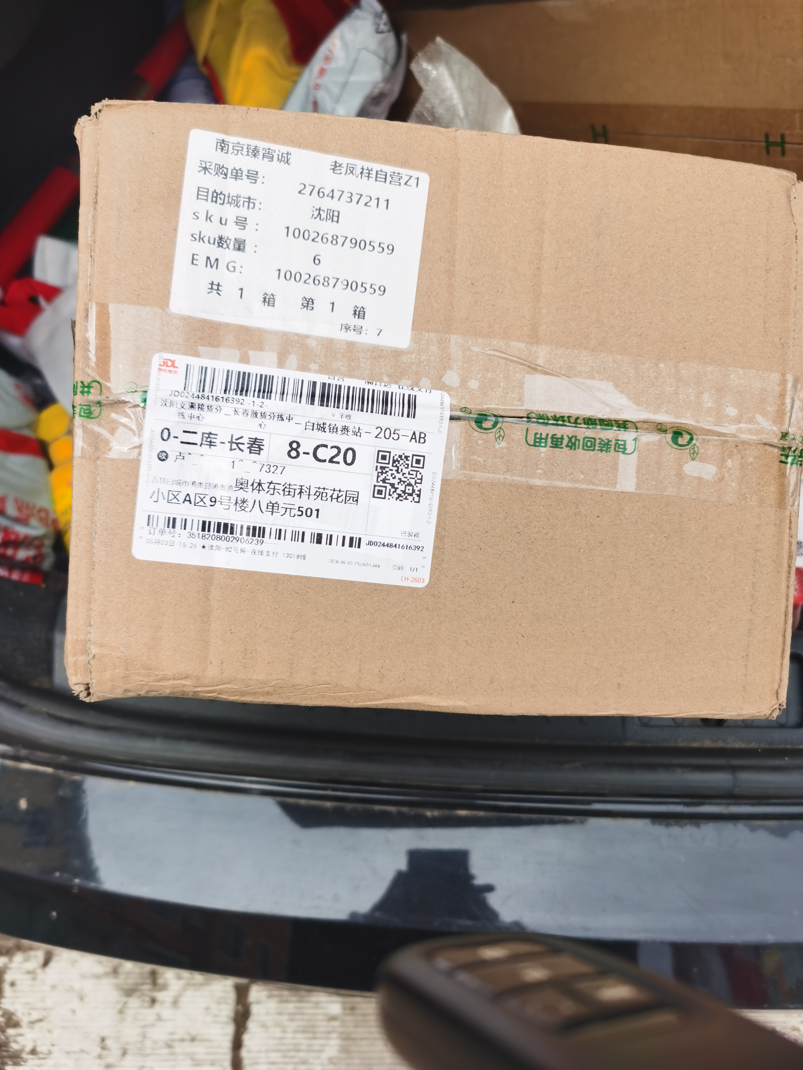 绿联六类网线千兆【0.57±0.008mm纯铜芯】CAT6类非屏蔽双绞线 家装网线POE监控装修布线工程箱线 50米 实拍图