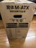 先马（SAMA）平头哥M9E 黑色 matx台式主机电脑机箱 前板网格散热/0.8mm SPCC/8风扇位/360水冷位/Type-C预留孔 实拍图