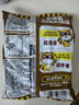 统一小浣熊 滋滋烤肉味干脆面 35g*30包 整箱装儿时美食干脆面方便面 实拍图