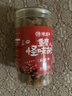 陈建平怪味胡豆麻辣味300g蚕豆零食重庆特产下酒菜休闲磁器口小吃罐装 实拍图