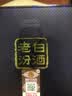 汾酒 老白汾封坛15 清香型白酒  53度 475ml单瓶装 宴请礼赠自饮 实拍图