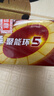 南孚5号电池40粒 五号碱性 聚能环5代 适用耳温枪/血糖仪/鼠标/遥控器/燃气表/挂钟/电子锁/玩具等 实拍图