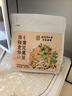 南京同仁堂当归党参黄芪黑豆【加强版】即食零食纯手工古法熬滋养 实拍图