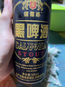 萨罗娜（SALUONA）小麦原浆黑啤酒 500ml*24听罐整箱装  焦香浓郁 送礼 实拍图