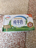 伊利【新鲜日期】纯牛奶250ml*24盒 优质乳蛋白早餐奶 端午礼盒 3月产 实拍图