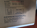荣事达（Royalstar）小冰柜家用小型冷冻保鲜迷你冷藏商用卧式冷柜单用储母乳柜节能省电 128白色【可囤60斤肉 加厚发泡 强制冷】 实拍图