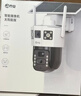 乔安（JOOAN）4g太阳能摄像头AI室外户外终身免充值无电无网免插电手机远程监控器家用360度无死角带全景夜视 实拍图