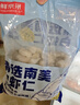 鲜京采41/50南美白虾仁 无冰净重2斤 90-110只 去虾线 实拍图