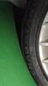 朝阳轮胎 汽车轮胎 225/50R17 94W C66 适配雅阁/凌渡 实拍图