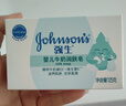 强生婴儿牛奶润肤皂125g宝宝儿童洗澡沐浴洗手洗内衣尿布香皂新年礼物 实拍图