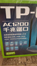 普联（TP-LINK）双千兆路由器 易展mesh分布式 AC1200无线家用穿墙 5G双频 WDR5620千兆易展版 IPv6 实拍图