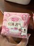 七度空间极薄透气线条小狗IP联名款抑菌迷你巾180mm*14片【新国标认证】 实拍图