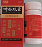 坤泰胶囊 0.5g*90粒+同仁堂 加味逍遥丸 6g*18袋  疏肝健脾 滋阴清热 实拍图