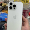 Apple iPhone 15 Pro Max 苹果5G 二手苹果手机 苹果15PM 国行优惠券补贴 白色钛金属 256G 实拍图