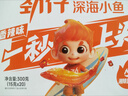 劲仔深海小鱼 香辣味 300g/盒 20包  鱼仔鱼干海味零食 实拍图