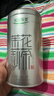 乐品乐茶茉莉花茶茶叶特级川派横县飘雪浓香绿茶新茶袋装250g自己喝送礼袋 实拍图