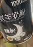 臻牧（zhenmu）有机纯羊奶粉成人学生孕妇女士儿童中老年羊奶粉800g端午节送礼 实拍图