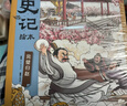史记绘本系列（全3册）将相和 完璧归赵 火牛阵 含配套音频 狐狸家著 3-8岁  水墨萌趣文史启蒙读本 用孩子的话讲历史故事 学胆识 懂担当 看智谋 实拍图