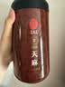 同仁堂品牌 北京同仁堂天麻500g 非野生天麻整个泡茶当归茯苓搭档养生茶 实拍图