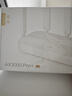 中兴（ZTE） 巡天AX3000Pro+路由器 5G双频超千兆双2.5G Mesh无线路由器 WIFI6 电竞路由穿墙大覆盖 实拍图